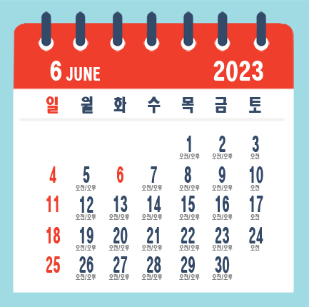 2023년 6월 달력